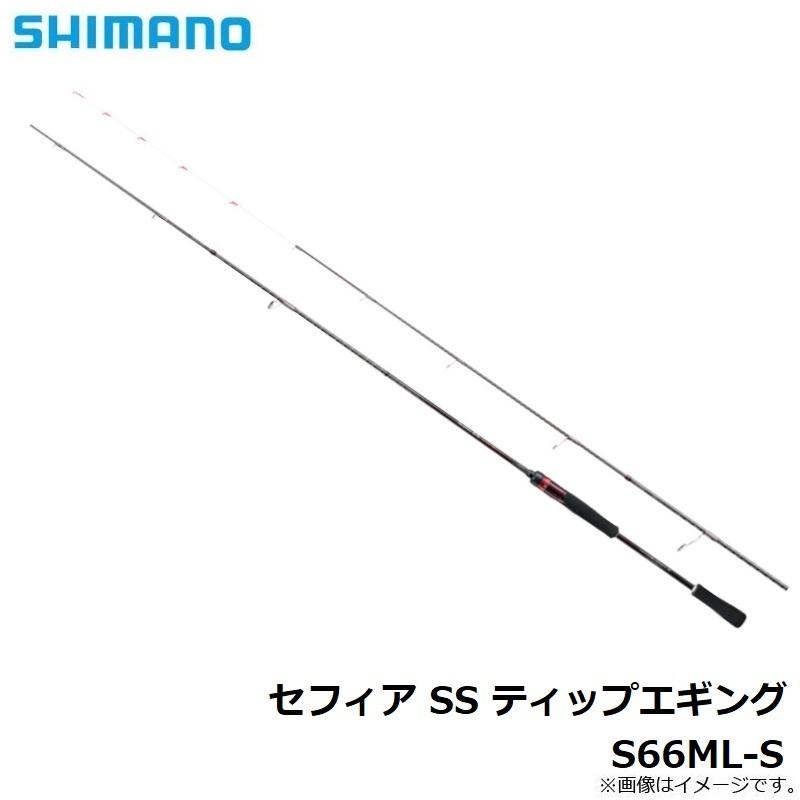 シマノ（SHIMANO） セフィア SS ティップエギング S66ML-S / ソルト