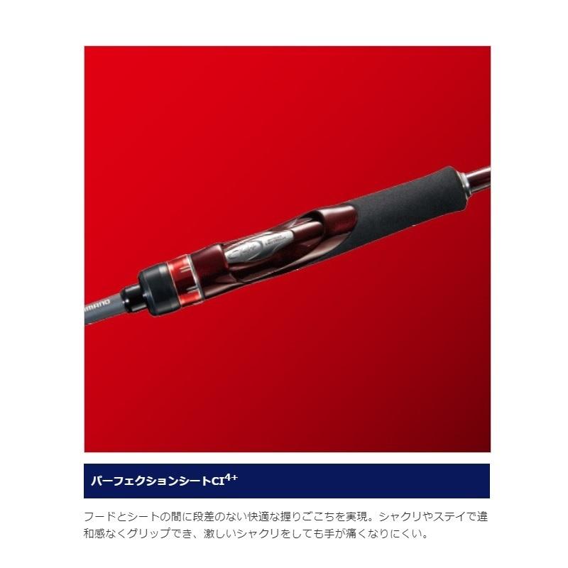 シマノ（SHIMANO） セフィア SS ティップエギング S66M-S / ソルト
