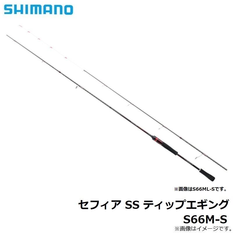 シマノ（SHIMANO） セフィア SS ティップエギング S66M-S / ソルト