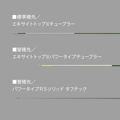 ト*タ様 【極美品】シマノ　スペシャル　小太刀　H2.75 80NR スペシャル小太刀 H2.75 80-85 | イシグロ公式オンラインショップ