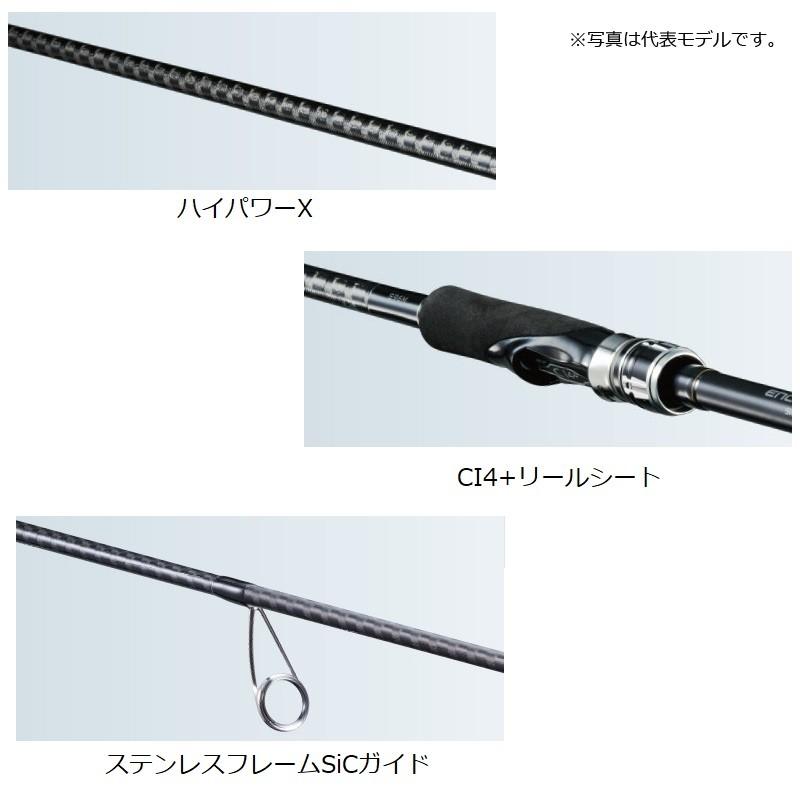 ENCOUNTER S100MH ショアジギロッド シマノ（SHIMANO） エンカウンター S100MH / ソルトロッド ショア