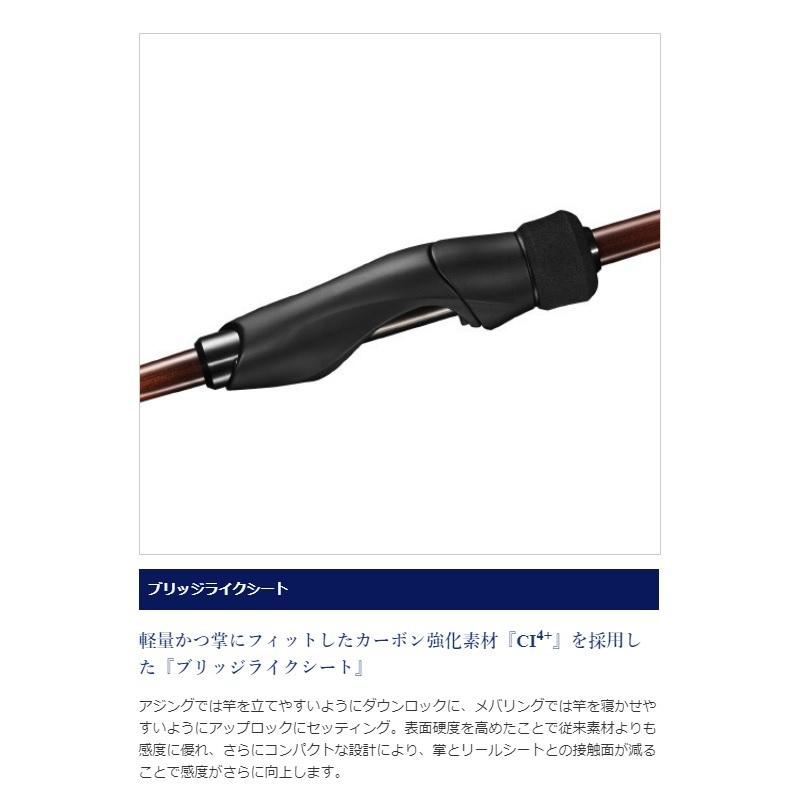 シマノ（SHIMANO） ソアレ BB S70SUL-S / ソルトロッド ライトゲーム