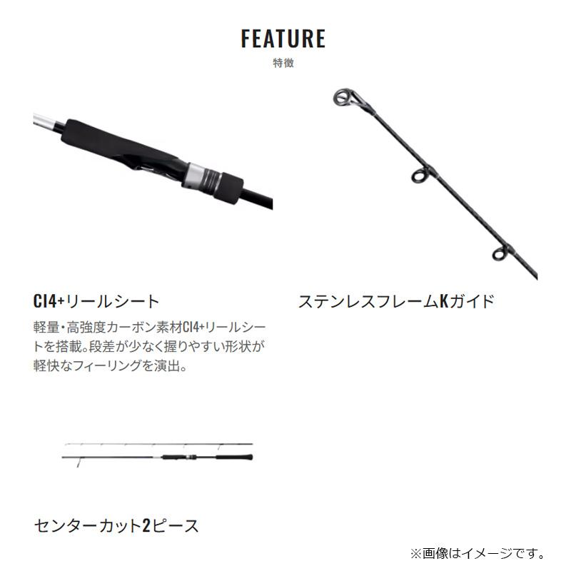 シマノ 25グラップラー BB タイプ ブレード S66-2 / ブレード ジギング