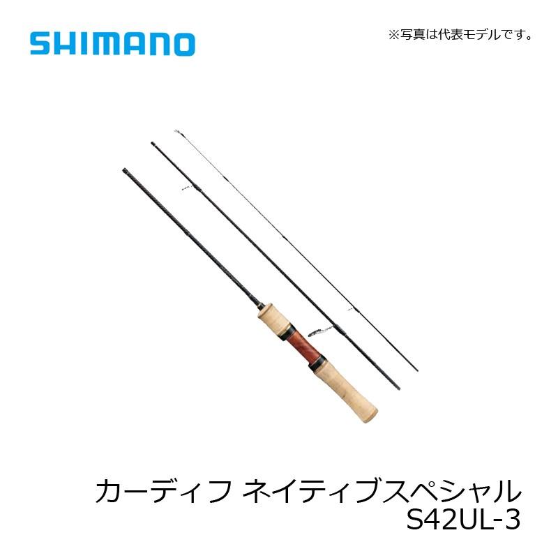 シマノ カーディフ ネイティブスペシャル (スピニング) S42UL-3 