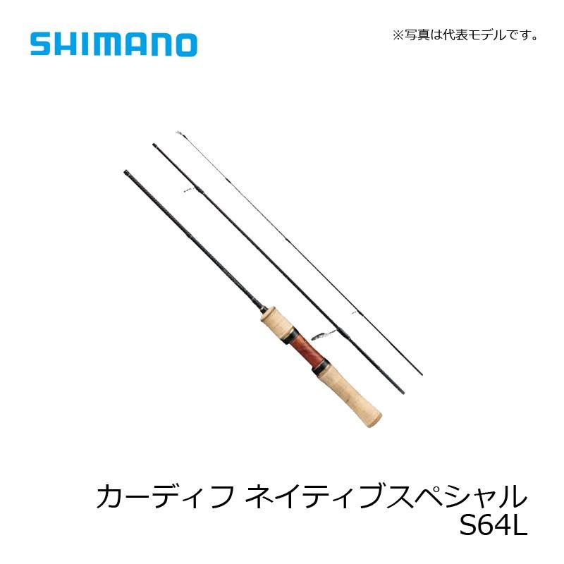 シマノ（SHIMANO） カーディフ ネイティブスペシャル (スピニング