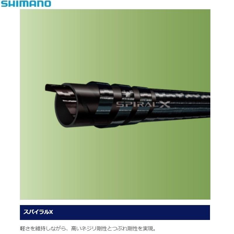 シマノ（SHIMANO） 源流峰 61NR / 渓流竿 源流竿 イワナ : 釣具のFTO
