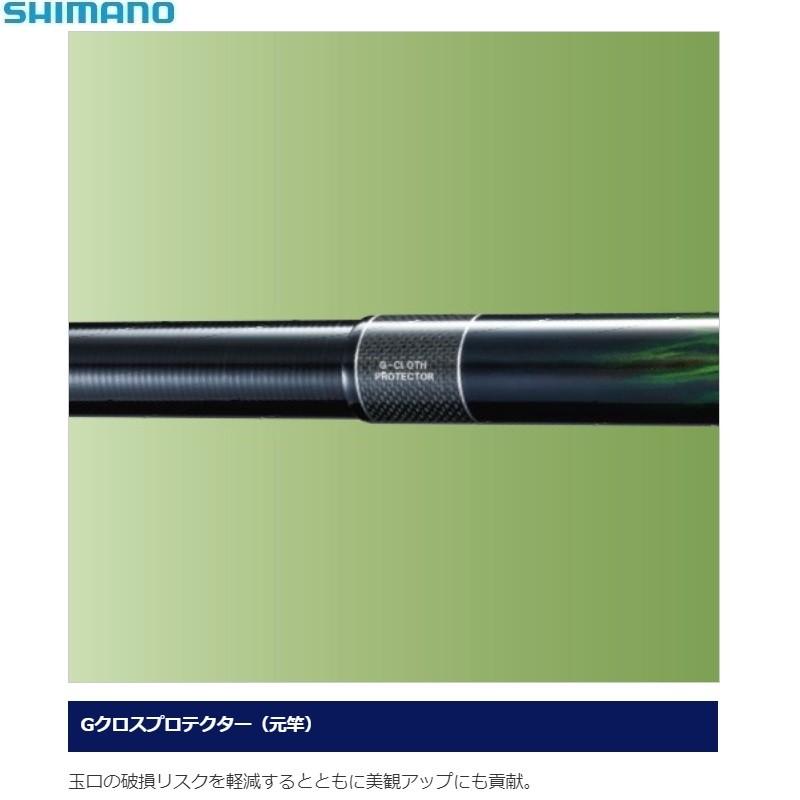 シマノ（SHIMANO） 源流峰 61NR / 渓流竿 源流竿 イワナ : 釣具のFTO