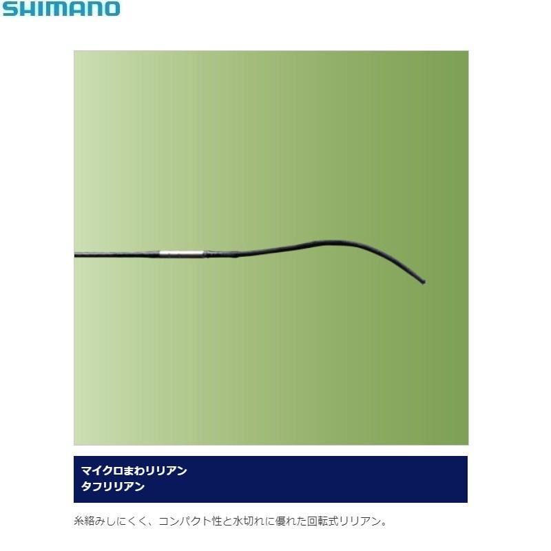 シマノ（SHIMANO） 源流峰 61NR / 渓流竿 源流竿 イワナ : 釣具のFTO