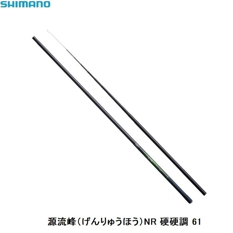 shimano シマノ 源流峰 61NR 抜調子 硬硬調 小継 山女 岩魚 渓流 シマノ（SHIMANO） 源流峰 61NR / 渓流竿 源流竿 イワナ : 釣具のFTO
