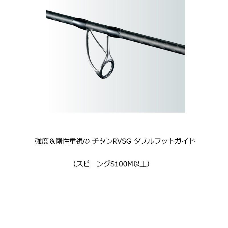 シマノ シマノ ルナミス(スピニング) S90ML / ソルトロッド