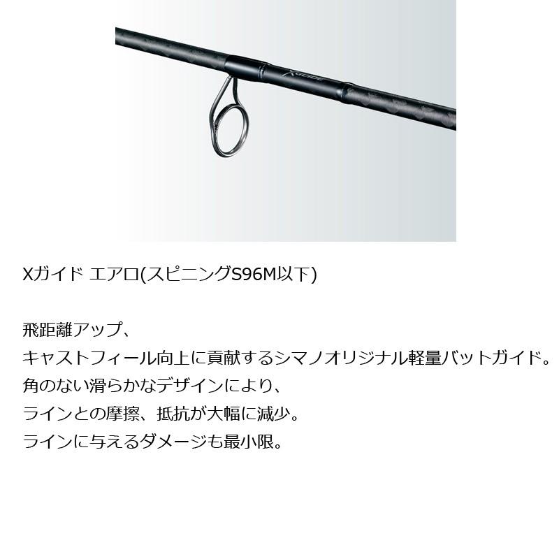 シマノ（SHIMANO） ルナミス(ベイト) B86M / ソルトロッド ショア