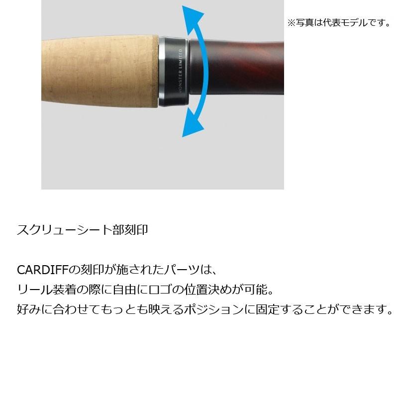 シマノ モンスターリミテッド DPB73M 楽天市場】【シマノ(SHIMANO)】カーディフ モンスター リミテッドDP