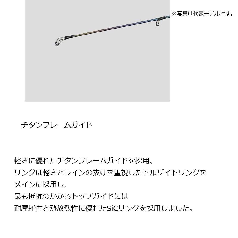 シマノ（SHIMANO） カーディフ モンスターリミテッド(ベイト) DP B83ML