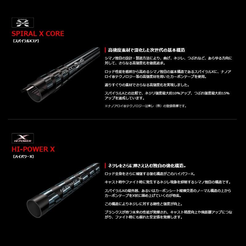 シマノ（SHIMANO） NEWワールドシャウラ(スピニング) 2702R-2