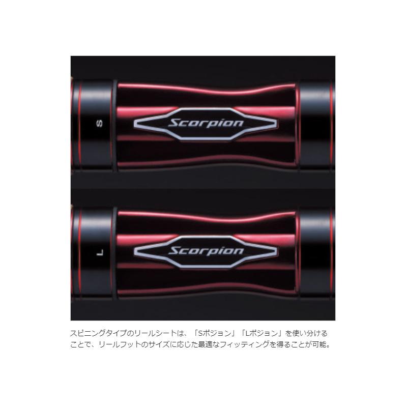 シマノ シマノ スコーピオン 2702R-2 : 釣具のFTO - 通販 - Yahoo