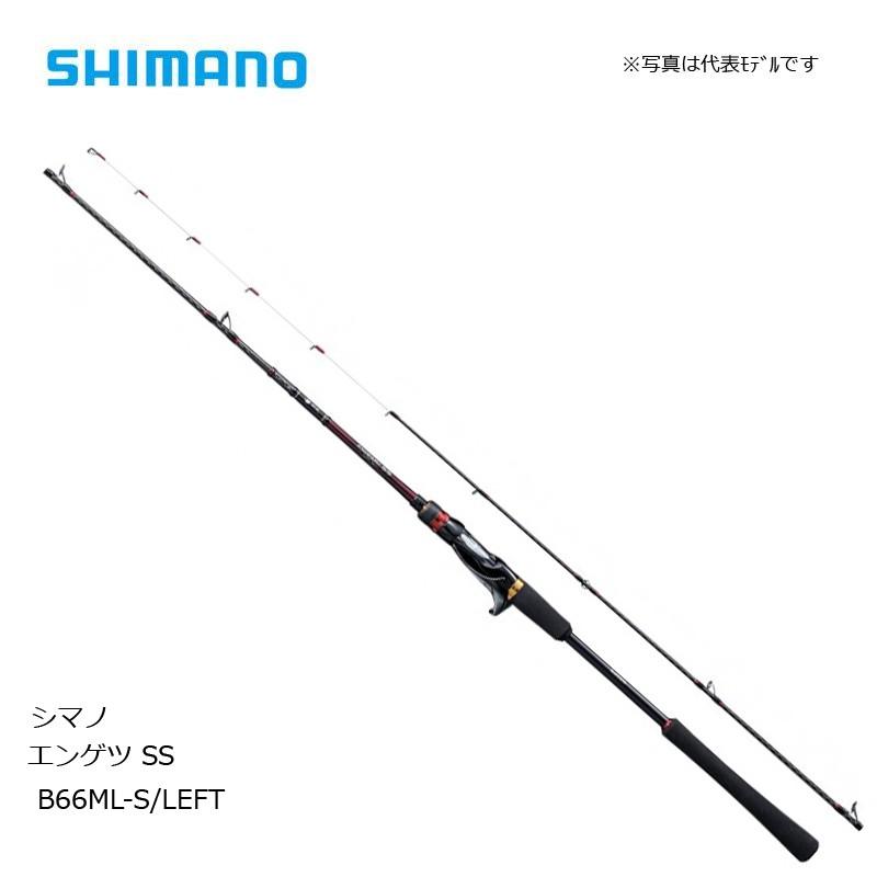 シマノ　エンゲツ SS (掛け調子) B66ML-S/LEFT / ソルトロッド 鯛ラバ 専用調子｜yfto｜02