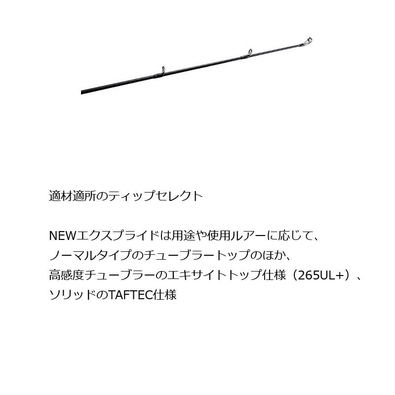 ☆美品☆　エクスプライド　175H-SB/2 17エクスプライド175H－SB／2 | イシグロ公式オンラインショップ