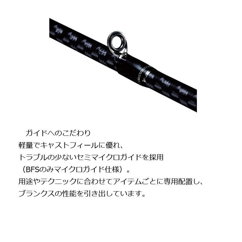 シマノ（SHIMANO） エクスプライド(2Pスピニング) 175H-SB/2 : 釣具の