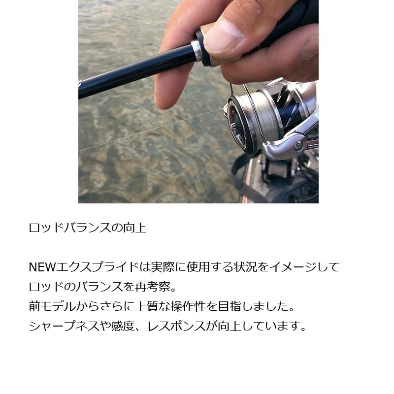 シマノ（SHIMANO） エクスプライド(2Pスピニング) 175H-SB/2 : 釣具の