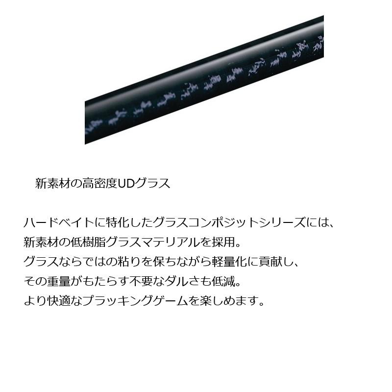 シマノ（SHIMANO） エクスプライド(2Pスピニング) 175H-SB/2 : 釣具の