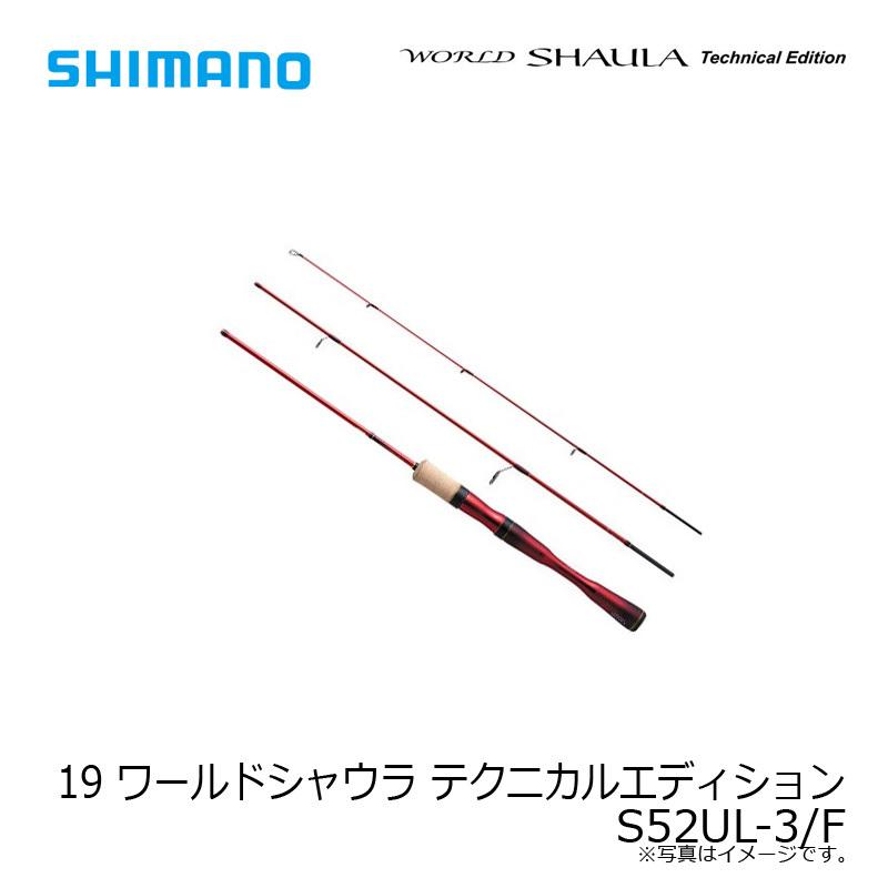 シマノ シマノ 19 ワールドシャウラ テクニカルエディション