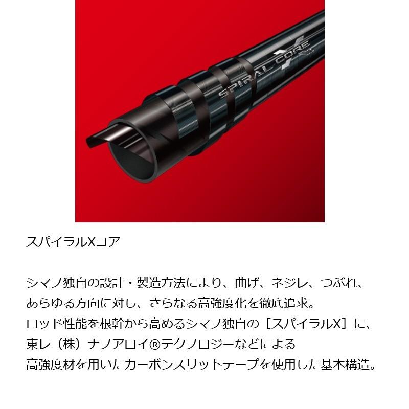 シマノ シマノ セフィア リミテッド S89ML / ソルトロッド