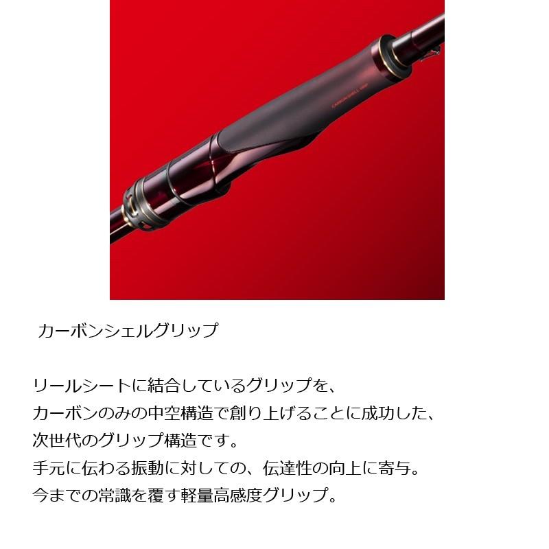 ロッド Sephia LIMITED S89ML zcw028.jpg