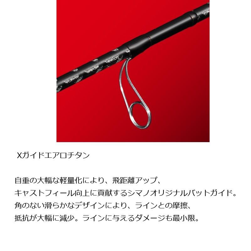 シマノ（SHIMANO） セフィア リミテッド S89ML / ソルトロッド
