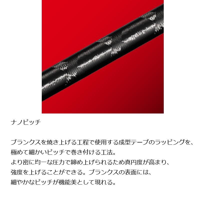 ロッド Sephia LIMITED S89ML zcw028-1.jpg