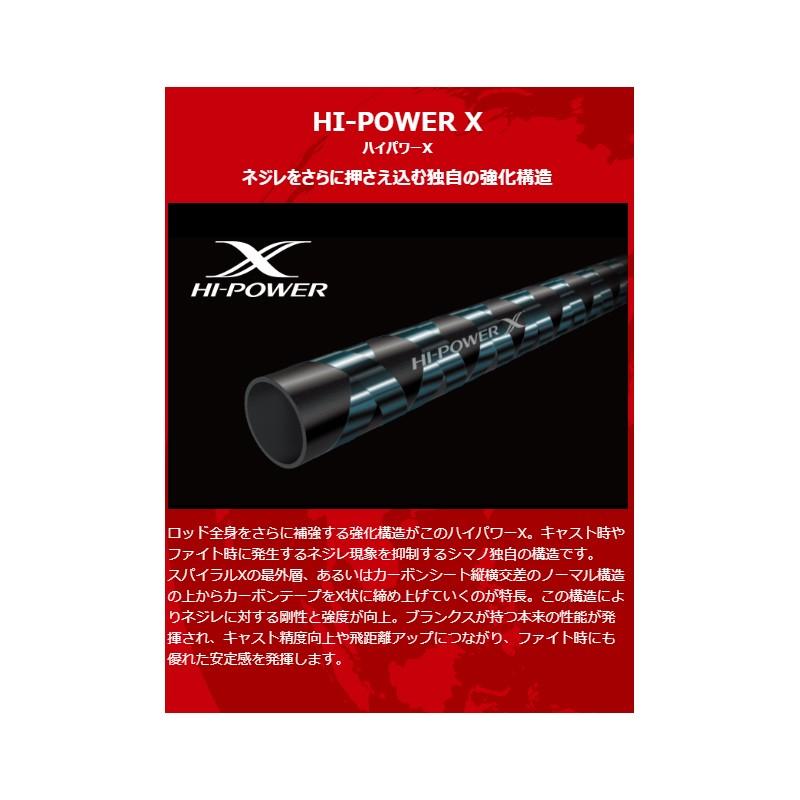 シマノ ワールドシャウラドリームツアーエディション 2651F-5 シマノ(SHIMANO) 20 ワールドシャウラ ドリームツアー