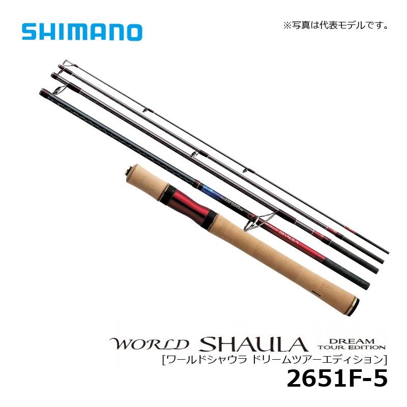 メインロッ シマノ コンパクトロッド 年4月発売予定 釣具のfto 通販 Paypayモール