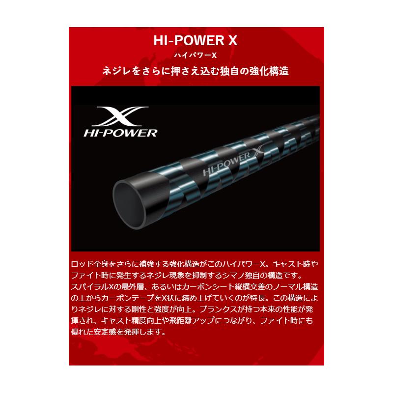 シマノ シマノ 20 ワールドシャウラ ドリームツアーエディション 2754R