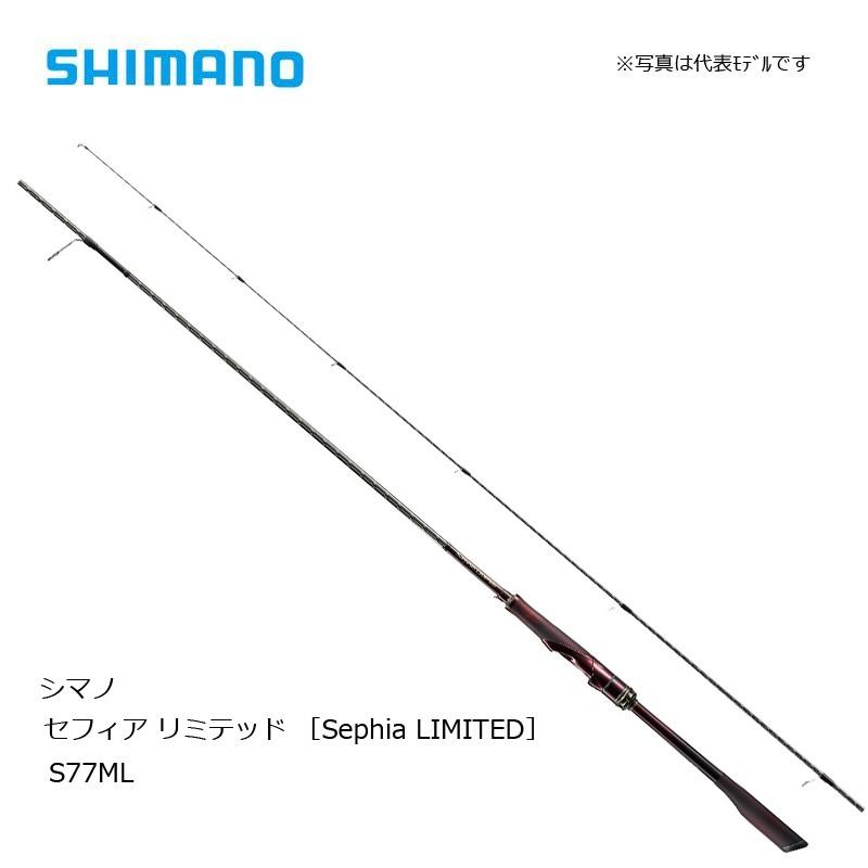 シマノ（SHIMANO） セフィア リミテッド S77ML / ソルトロッド