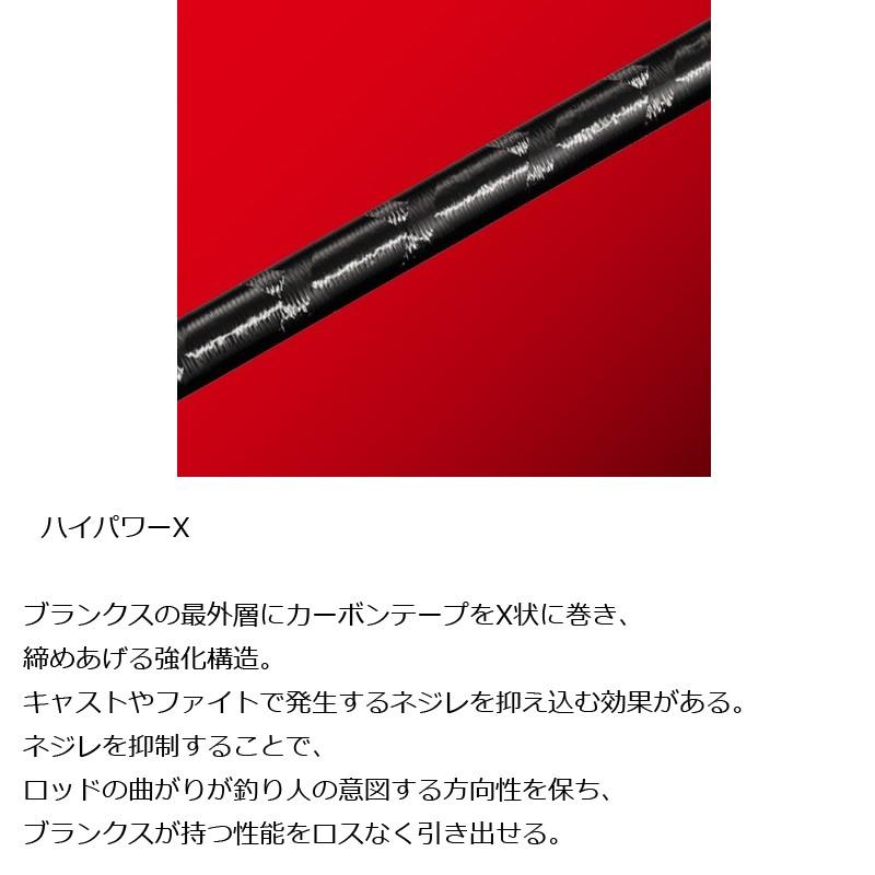 シマノ（SHIMANO） セフィア リミテッド S77ML / ソルトロッド