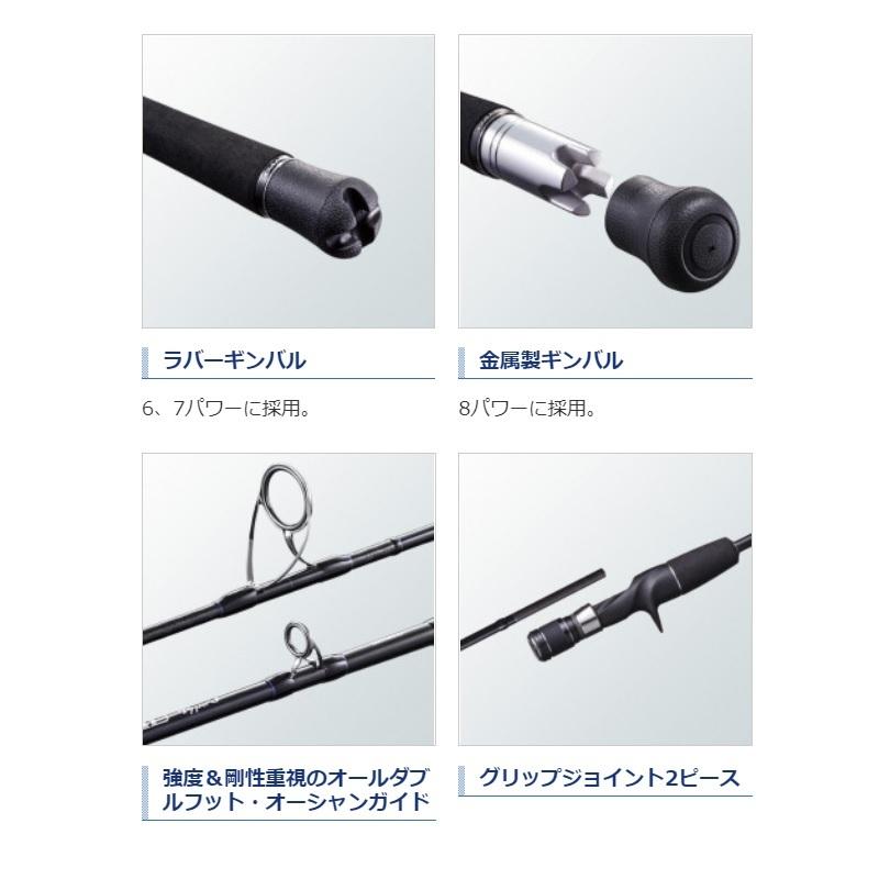 シマノ（SHIMANO） 20 ゲームタイプJ S56-6 : 釣具のFTO - 通販