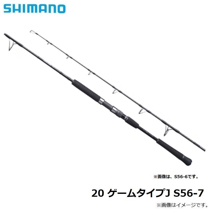 シマノ（SHIMANO） 20 ゲームタイプJ S56-7 : 釣具のFTO - 通販