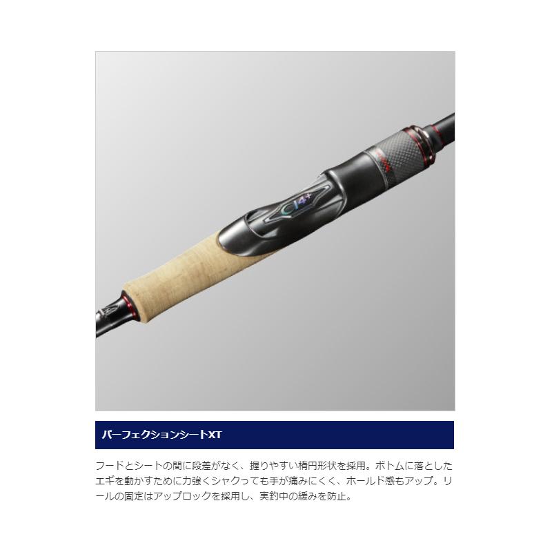 シマノ シマノ 20 セフィア エクスチューン S86L : 釣具のFTO