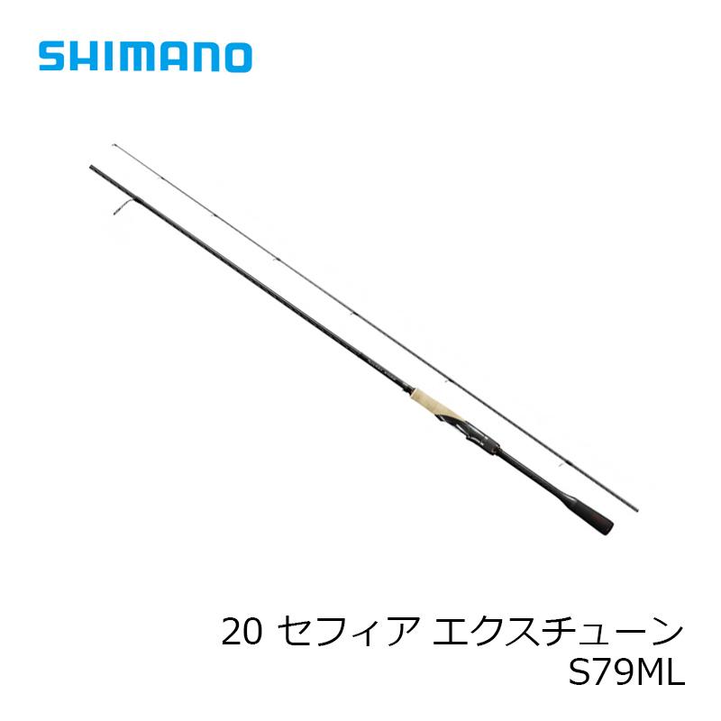 シマノ シマノ 20 セフィア エクスチューン S79ML : 釣具のFTO