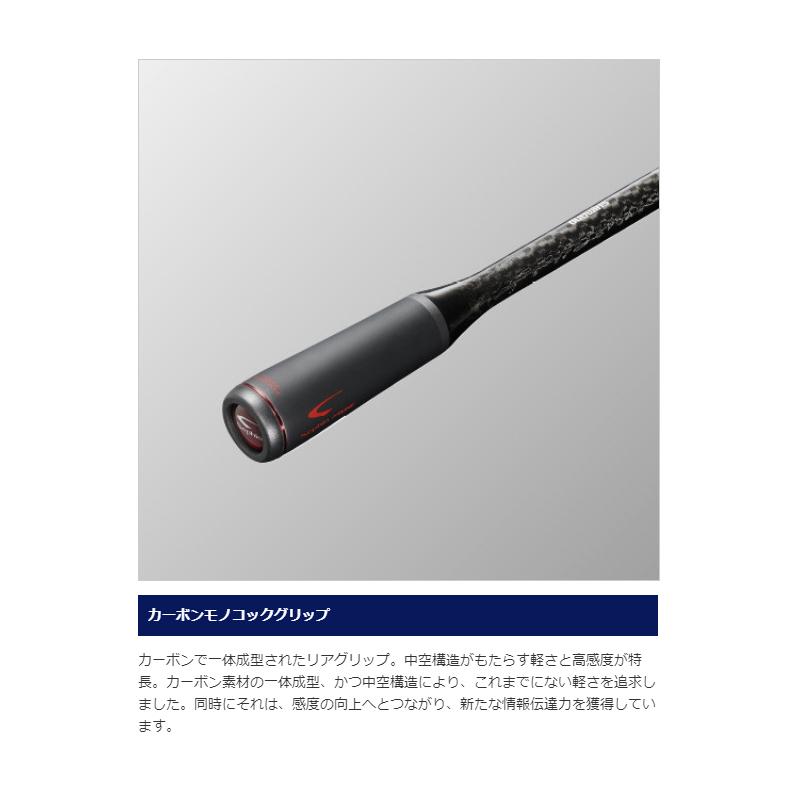 シマノ シマノ 20 セフィア エクスチューン S82ML : 釣具のFTO