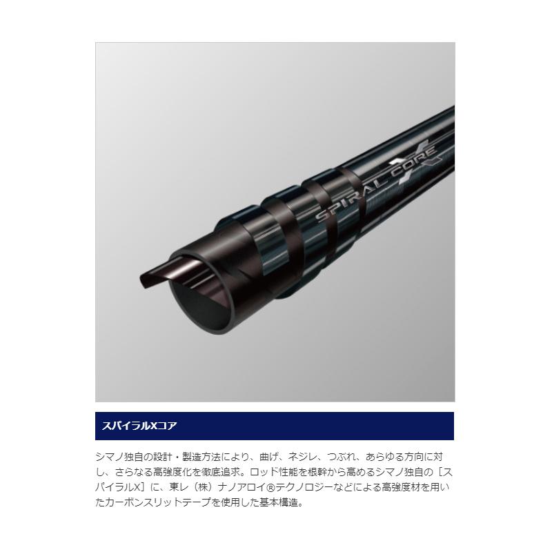 シマノ　20 セフィア エクスチューン S810ML 