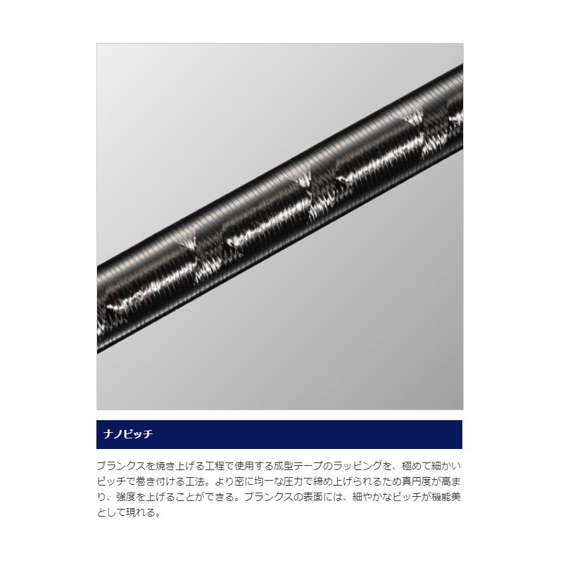 シマノ　20 セフィア エクスチューン S810ML 