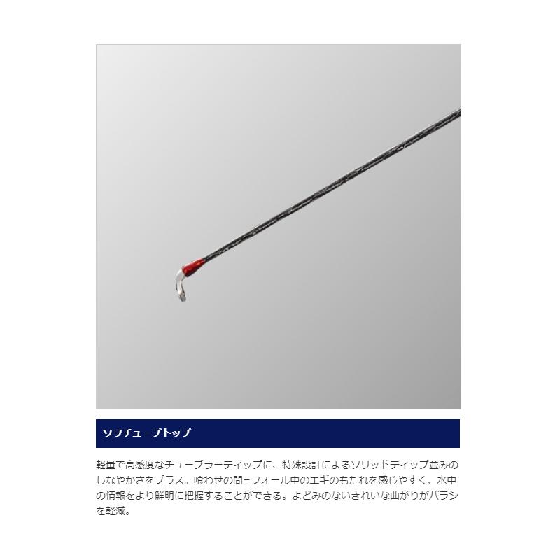 シマノ　20 セフィア エクスチューン S810ML 