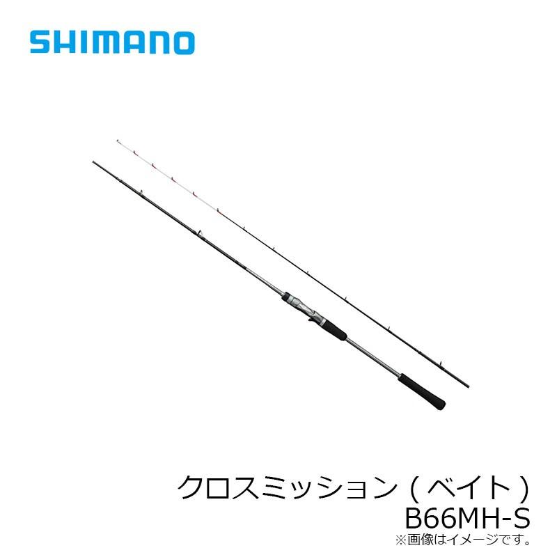シマノ（SHIMANO） クロスミッション (ベイト) B66MH-S / ソルトロッド