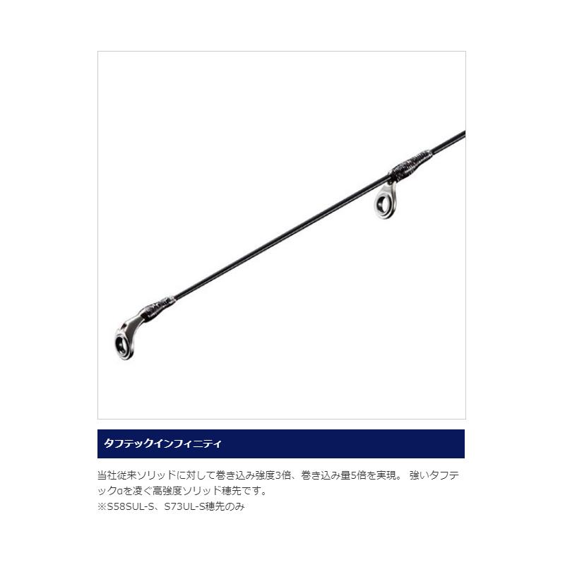シマノ シマノ 20 ソアレ エクスチューン S510SUL+-S : 釣具の シマノ シマノ 20 ソアレ エクスチューン S510SUL+-S : 釣具の