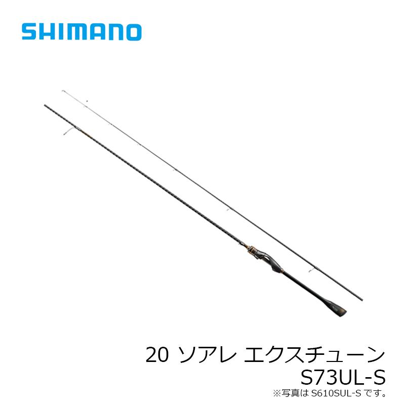 ロッド SHIMANO Soare XTUNE S73UL-S ロッド SHIMANO Soare XTUNE S73UL-S Shimano 20 Soare Xtune