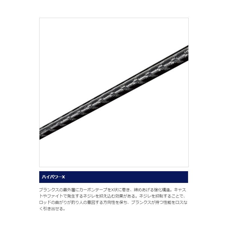 シマノ（SHIMANO） 20 ソアレ エクスチューン S76UL-T : 釣具のFTO