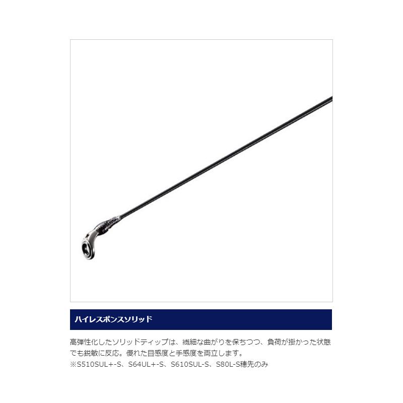 シマノ（SHIMANO） 20 ソアレ エクスチューン S80L-S : 釣具のFTO