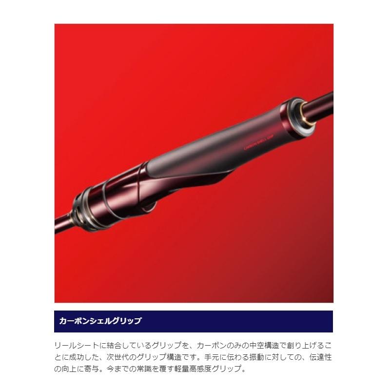 シマノ(SHIMANO) セフィア リミテッド ティップエギング S68M-S シマノ(SHIMANO) セフィア リミテッド ティップエギング S68M-S