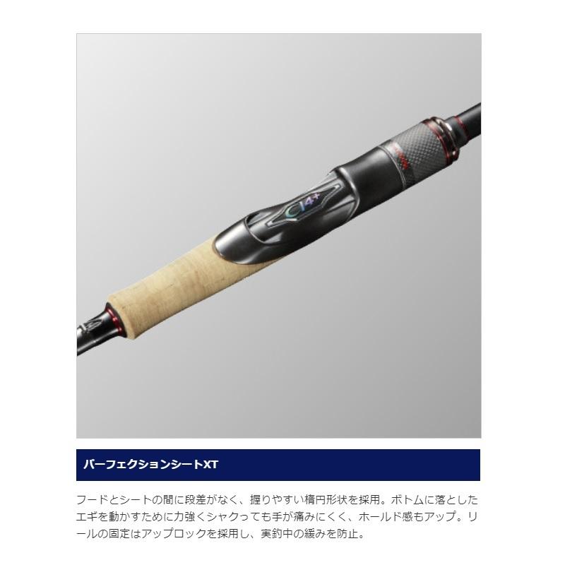 シマノ シマノ 20 セフィア エクスチューン S79M : 釣具のFTO シマノ シマノ 20 セフィア エクスチューン S79M : 釣具のFTO