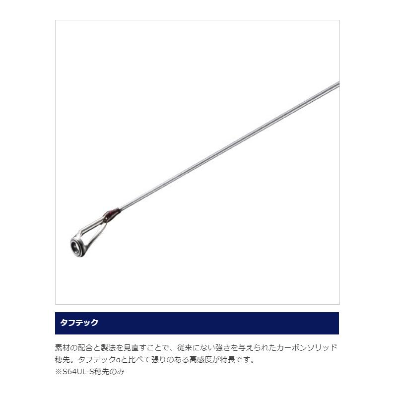 シマノ　ソアレTT　74L シマノ（SHIMANO） ソアレ TT アジング S74L-S : 釣具のFTO - 通販